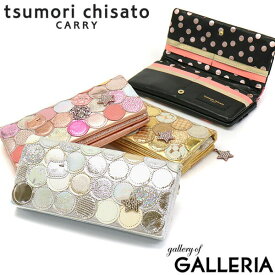 【最大48倍 27日9:59迄】 ノベルティ付 ツモリチサト 財布 tsumori chisato CARRY キャリー 新マルチドット 長財布 かぶせ レディース 小銭入れあり 本革 57092