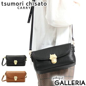 【最大48倍 27日9:59迄】 ノベルティ付 ツモリチサト バッグ tsumori chisato CARRY NEWカリヤネコ ショルダーバッグ 斜めがけ 小さめ 本革 大人 レディース 猫 かわいい 53450