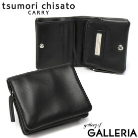 【エントリー&楽天カード最大21倍】 ノベルティ付 ツモリチサト 財布 tsumori chisato CARRY キャリー 二つ折り 二つ折り財布 ソフトレザー 本革 小さめ コンパクト レディース 女性 57000