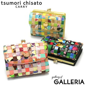 【最大48倍 27日9:59迄】 ノベルティ付 ツモリチサト 三つ折り財布 tsumori chisato CARRY エポネコメッシュ 財布 ミニ財布 がま口財布 本革 小銭入れあり 軽量 ブランド 日本製 レディース 57641