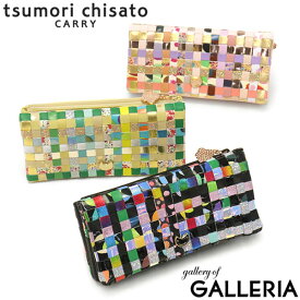 【エントリー&楽天カード最大21倍】 ノベルティ付 ツモリチサト 長財布 tsumori chisato CARRY エポネコメッシュ 財布 二つ折り 二つ折り財布 本革 小銭入れあり ブランド 日本製 レディース 57642