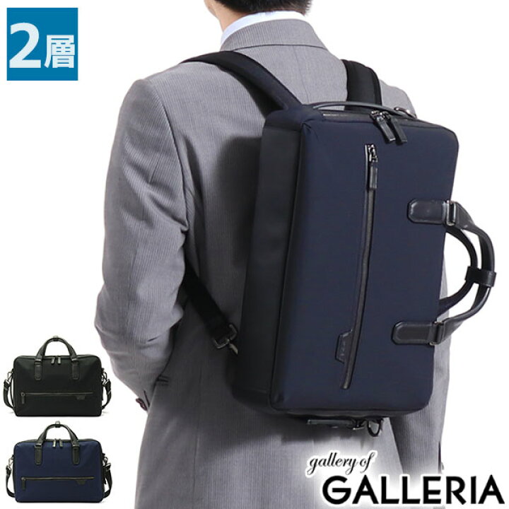 楽天市場】【最大43倍 6/18限定】【正規品5年保証】 トゥミ ビジネス 
