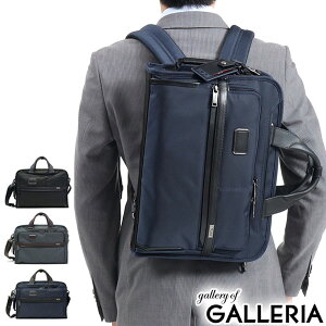 トゥミ Tumi リュック ビジネスバッグ ブリーフケース 通販 人気ランキング 価格 Com