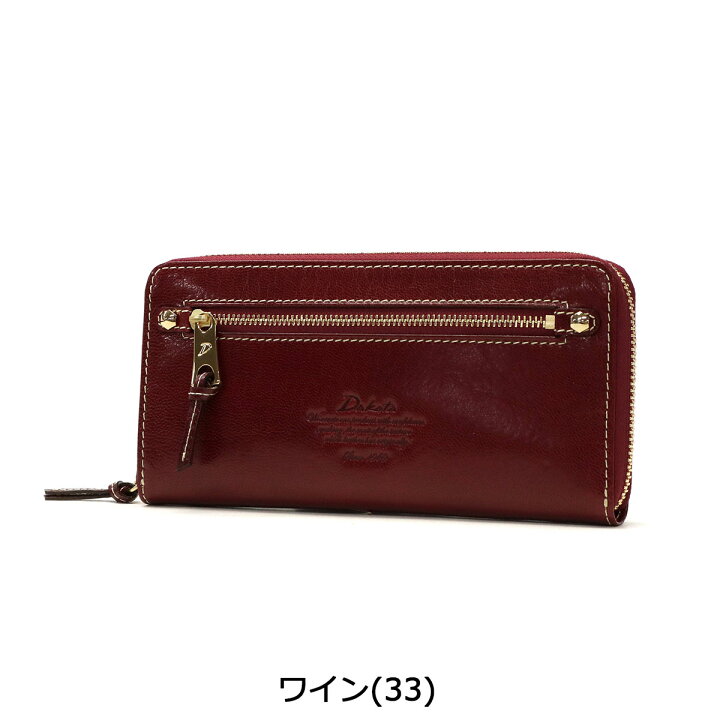 楽天市場】ダコタ限定革小物+選べるノベルティ ダコタ 財布 Dakota 