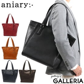 【最大47倍 5/25限定】 ノベルティ付 【正規取扱店】 アニアリ トートバッグ aniary Antique Leather アンティークレザー トート バッグ ビジネスバッグ ファスナー付き 肩掛け 通勤 本革 A4 日本製 メンズ 01-02017