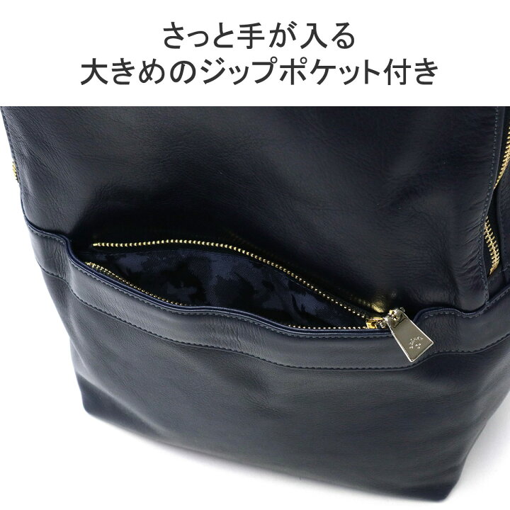 楽天市場】ノベルティ付 【正規取扱店】 アニアリ リュック メンズ 
