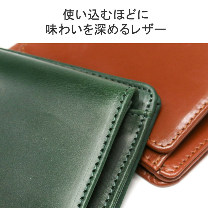 楽天市場】ノベルティ付 【正規品3カ月保証】 グレンロイヤル 財布 