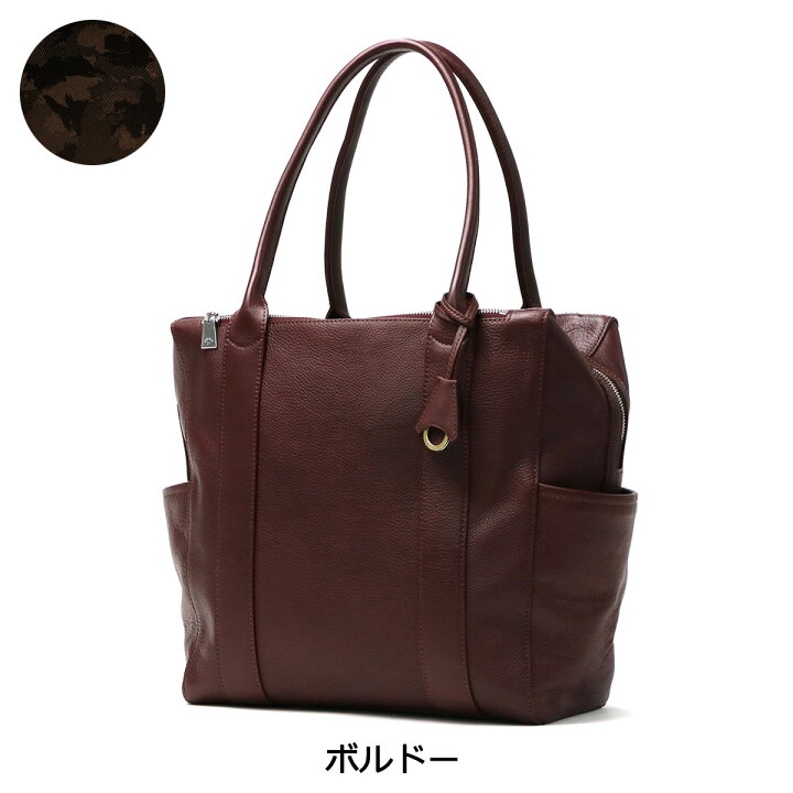 楽天市場】【最大53倍 4/15限定】 ノベルティ付 【正規取扱店  