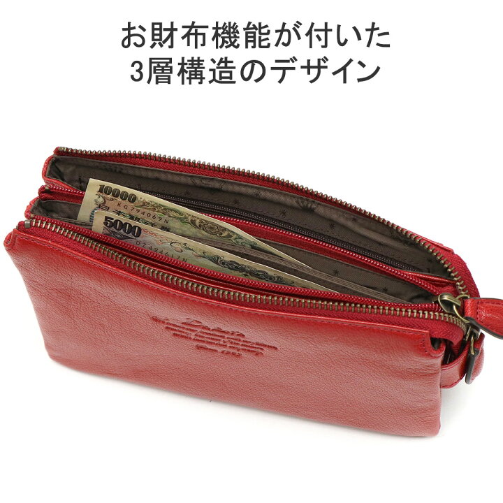 楽天市場】【最大29倍 1/20限定】 ダコタ限定革小物+選べるノベルティ 