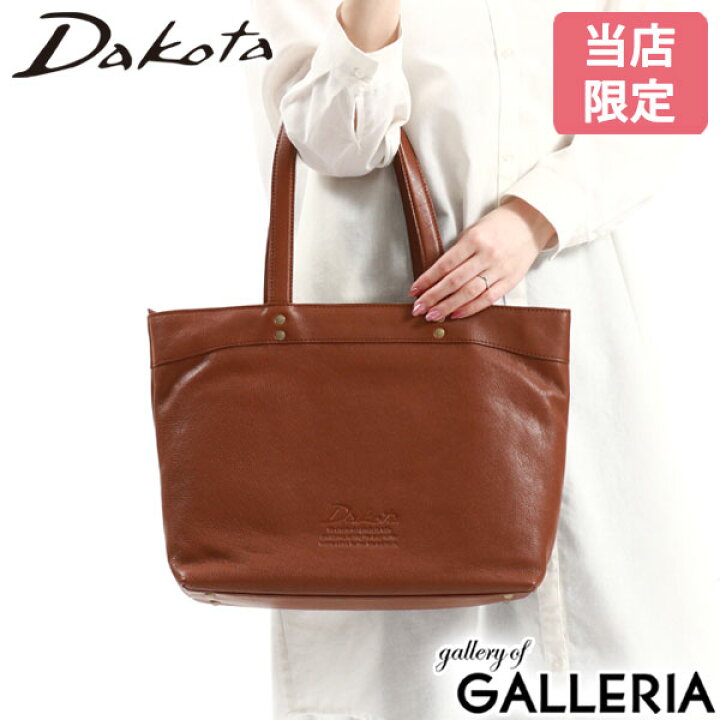 dakota-1033510-czr06.jpg?fitin  