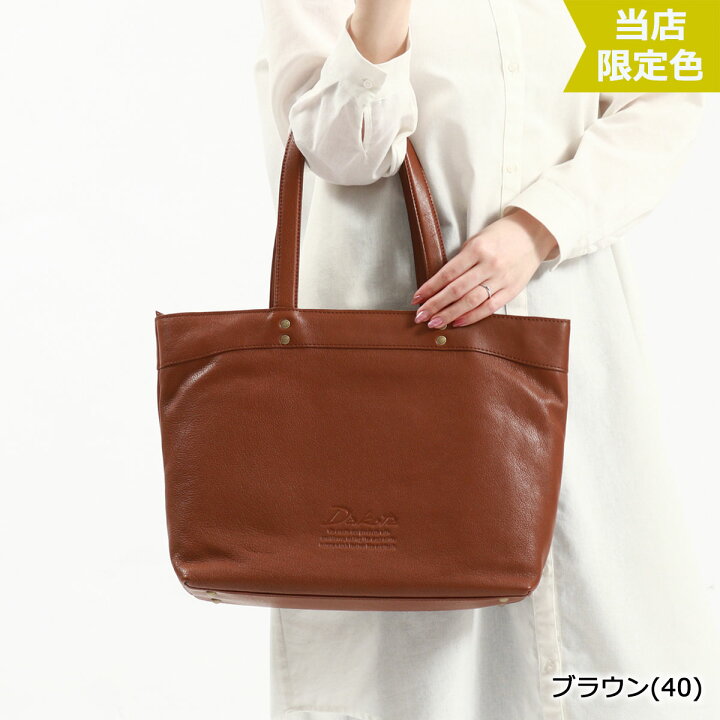 楽天市場】【最大32倍 3/20限定】 ダコタ限定革小物+選べるノベルティ 