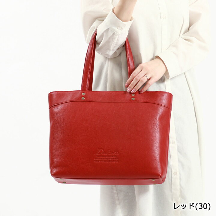 楽天市場】【最大32倍 3/20限定】 ダコタ限定革小物+選べるノベルティ 