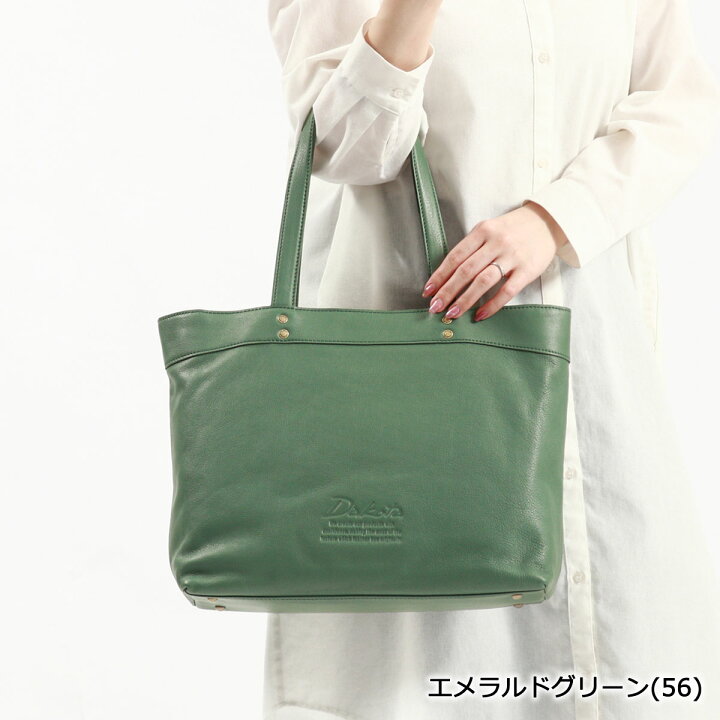 楽天市場】【最大32倍 3/20限定】 ダコタ限定革小物+選べるノベルティ 