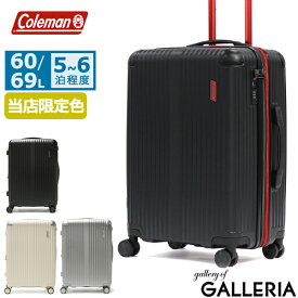 【最大49倍 4/25限定】【公認販売店】 コールマン スーツケース Mサイズ Coleman 60L 69L 中型 キャリー 拡張 旅行 出張 M 3泊4日 4泊5日 3泊 4泊 5泊 ハード ファスナー エキスパンダブル かっこいい ALMITE キャリーケース 22inch 14-70