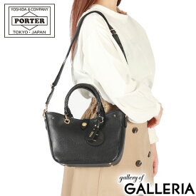 ポーター ミニアチュール 2WAYトートバッグ 256-11361 吉田カバン PORTER MINIATURE 2WAY TOTE BAG トートバッグ レディース メンズ 小さめ ブランド 軽量 本革 旅行 自立 底鋲 ショルダー 斜めがけ 大人 上品 日本製