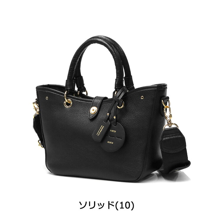 楽天市場】ポーター ミニアチュール 2WAYトートバッグ 256-11361 吉田 