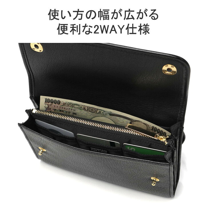 楽天市場】ポーター ミニアチュール 2WAYウォレット 256-11363 吉田 