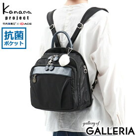 【最大63倍 7/10限定】 ノベルティ付 カナナプロジェクト リュック レディース 小さめ 軽量 軽い おしゃれ Kanana project 通勤 50代 大人 撥水 背面ポケット ポケット 多い きれいめ 7L A5 旅行 ブランド 女性 カナナリュック PJ1-4th 67644