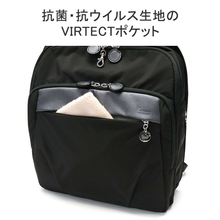 楽天市場】ノベルティ付 カナナプロジェクト リュック レディース 軽量  