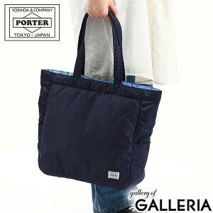 �|�[�^�[ �N���[�� �g�[�g�o�b�O 549-06547 �g�c�J�o�� PORTER CREAM �����Y ���f�B�[�X �傫�� ��e�� �J�W���A�� �V���v�� �ʋ� �ʊw �y�� ���|�� A4 ��w�� �u�����h �i�C���� �g�[�g ���{��