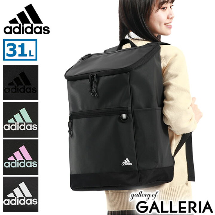 楽天市場 もれなく選べるノベルティ付 アディダス リュック Adidas カッセル リュックサック デイパック バックパック バッグ 大容量 大きめ 軽い 通学 スポーツ 高校生 中学生 B4 30l Pc収納 スクエア ボックス型 メンズ レディース 678 ギャレリア Bag Luggage