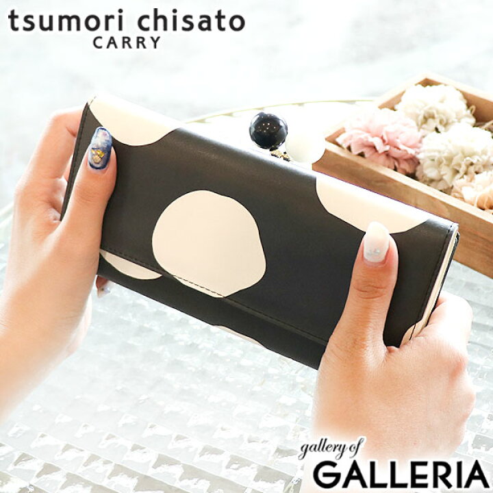 tsumori-57304-czr01.jpg?fitin= 