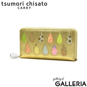 mxeBt c`Tg z tsumori chisato CARRY hbvX z Eht@Xi[ K d؂ z y J[h v { 킢 {v t@Xi[ 40 uh fB[