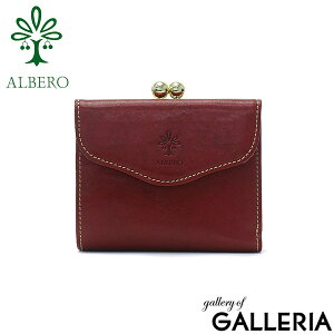 mxeBt Ax ܂z ALBERO PIERROT sG z ܌ ܂ EHbg K d؂ {v v U[ kv C^AU[ vz J[h[ JWA g 