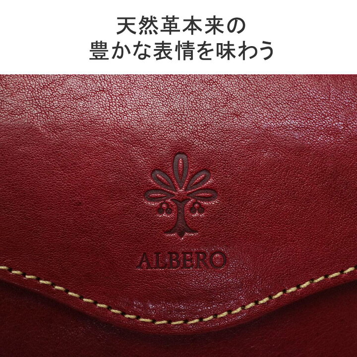 楽天市場】【土日限定 最大41倍】 ノベルティ付 アルベロ 二つ折り財布 