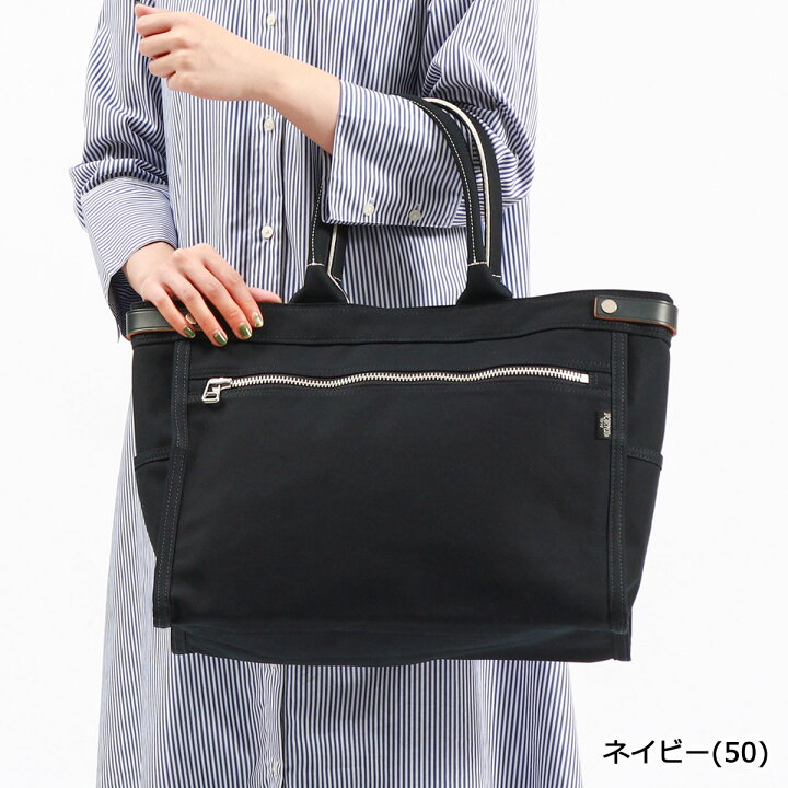 楽天市場】ポーター ネイキッド トートバッグ(M) 667-19469 吉田カバン 