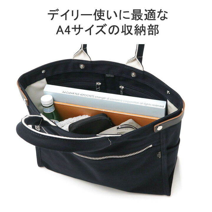 楽天市場】ポーター ネイキッド トートバッグ(M) 667-19469 吉田カバン 