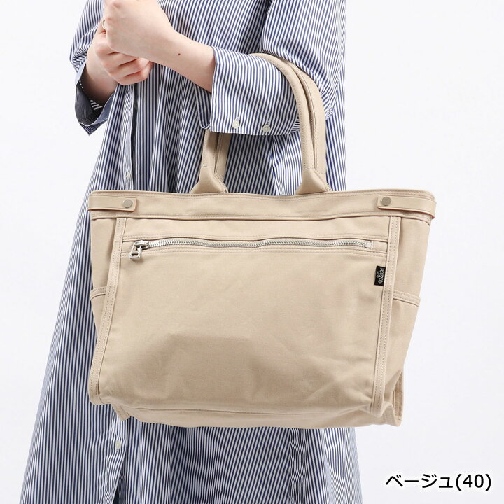 楽天市場】ポーター ネイキッド トートバッグ(M) 667-19469 吉田カバン 
