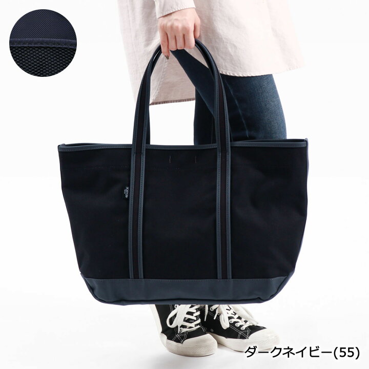 楽天市場】ポーター ボーイフレンドトート トートバッグ(L) 739-18513 