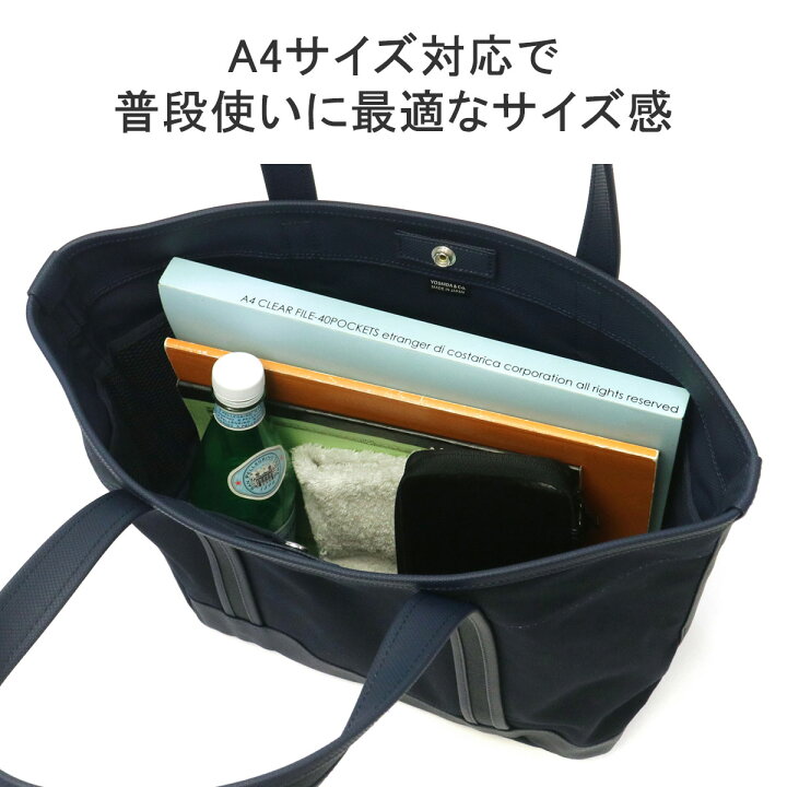 楽天市場】ポーター ボーイフレンドトート トートバッグ(M) 739-18514 