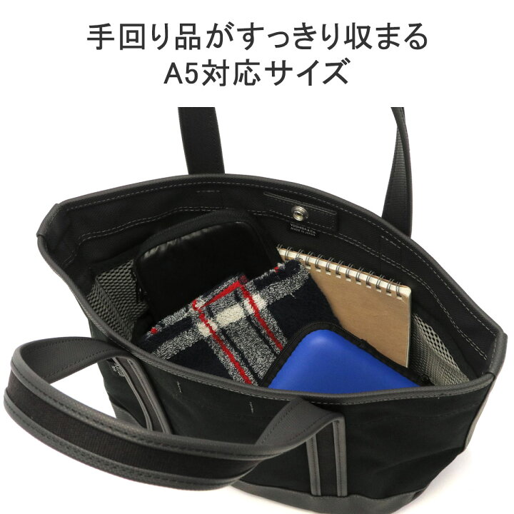 楽天市場】ポーター ボーイフレンドトート トートバッグ(S) 739-18515 
