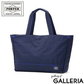 ポーター ムース トートバッグ(L) 751-29870 吉田カバン PORTER MOUSSE TOTE BAG(L) 大きめ レディース メンズ B4 A4 軽い ファスナー付き カジュアル ブランド ファスナー 通勤 軽量 大容量 おしゃれ 大人 トート バッグ