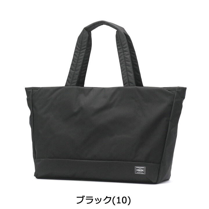 楽天市場】ポーター ムース トートバッグ(L) 751-29870 吉田カバン 