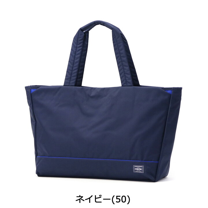 楽天市場】ポーター ムース トートバッグ(L) 751-29870 吉田カバン 