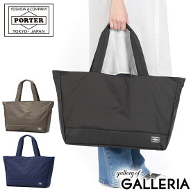 ポーター ムース トートバッグ(L) 751-29870 吉田カバン PORTER MOUSSE TOTE BAG(L) 大きめ レディース メンズ B4 A4 軽い ファスナー付き カジュアル ブランド ファスナー 通勤 軽量 大容量 おしゃれ 大人 トート バッグ