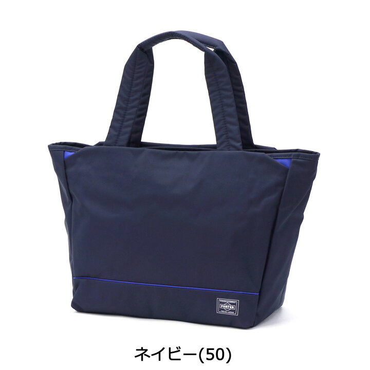 楽天市場】ポーター ムース トートバッグ(M) 751-29871 吉田カバン 