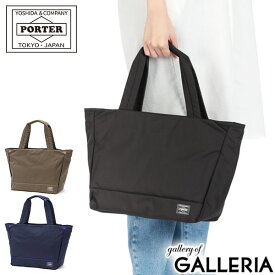ポーター ムース トートバッグ(M) 751-29871 吉田カバン PORTER MOUSSE TOTE BAG(M) メンズ レディース 大きめ A4 ファスナー付き カジュアル 通勤 軽量 オシャレ おしゃれ ナイロン ブランド ポケット付き 旅行 無地 日本製