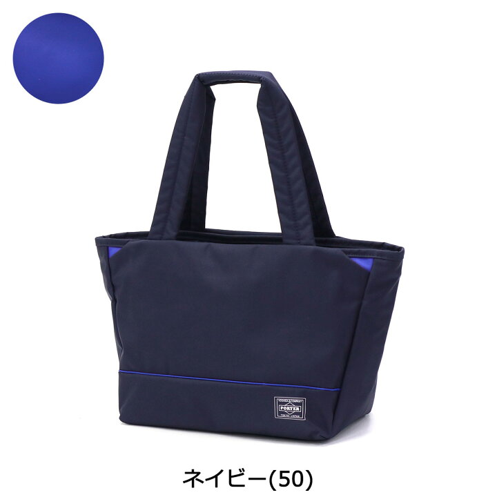 楽天市場】ポーター ムース トートバッグ(S) 751-29872 吉田カバン 