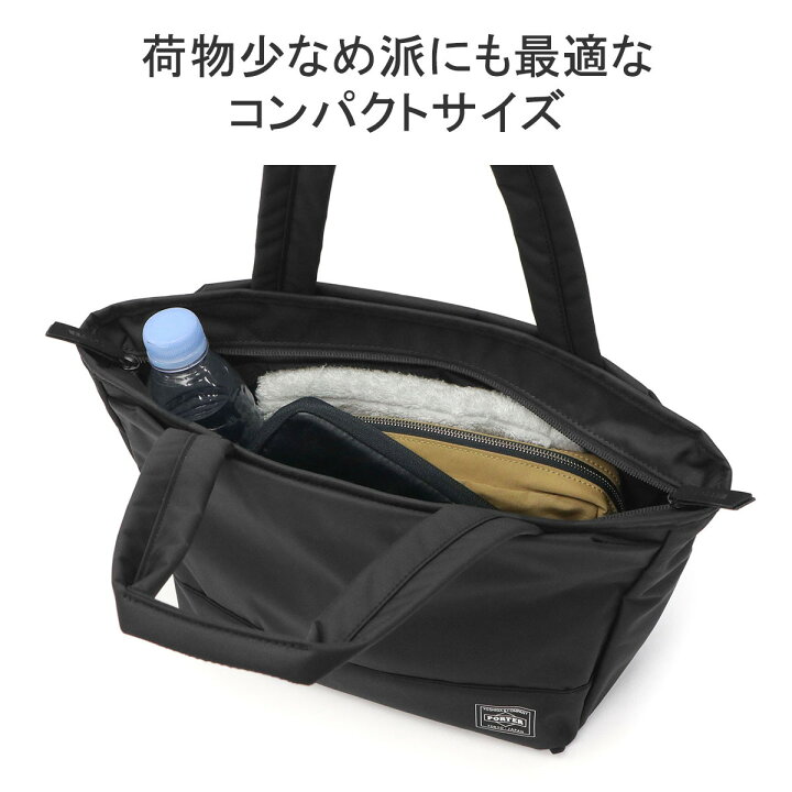 楽天市場】ポーター ムース トートバッグ(S) 751-29872 吉田カバン 