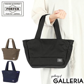 ポーター ムース トートバッグ(S) 751-29872 吉田カバン PORTER MOUSSE TOTE BAG(S) メンズ レディース ファスナー付き ミニ 小さめ 小さい カジュアル シンプル 通勤 軽量 軽い 大人 ミニトート バッグ ブランド A5 日本製