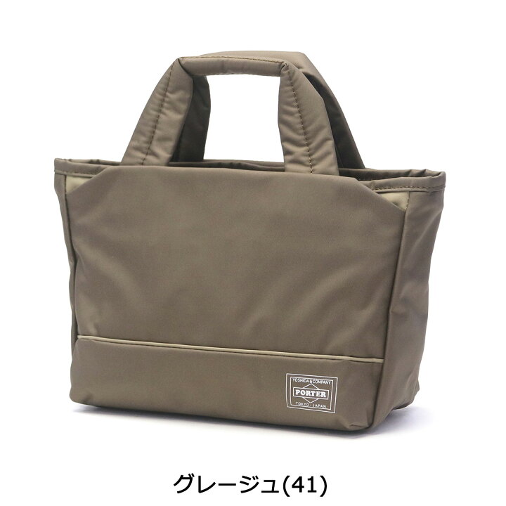 楽天市場】ポーター ムース トートバッグ(XS) 751-29873 吉田カバン 