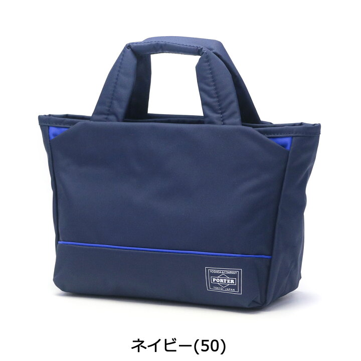 楽天市場】ポーター ムース トートバッグ(XS) 751-29873 吉田カバン 