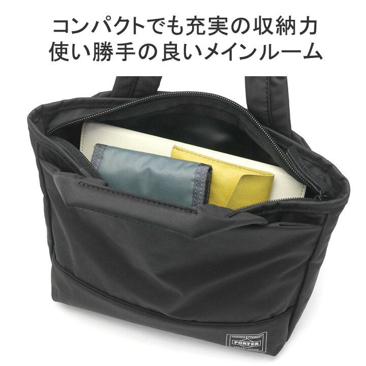 楽天市場】ポーター ムース トートバッグ(XS) 751-29873 吉田カバン 
