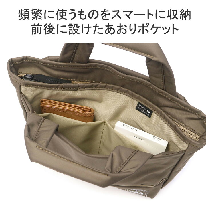楽天市場】ポーター ムース トートバッグ(XS) 751-29873 吉田カバン 