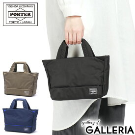 ポーター ムース トートバッグ(XS) 751-29873 吉田カバン PORTER MOUSSE TOTE BAG(XS) メンズ レディース ファスナー付き ミニ 小さめ 小さい カジュアル シンプル 通勤 軽量 軽い 大人 ミニトート バッグ ブランド 日本製