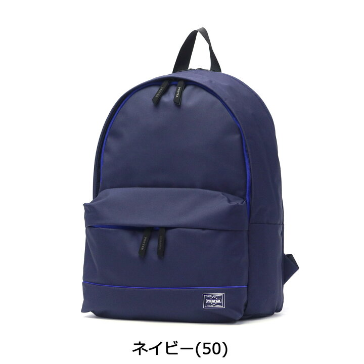楽天市場】ポーター ムース デイパック(L) 751-29876 リュック 吉田 